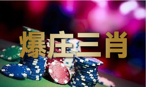 二四六天天免费彩图片(图1)